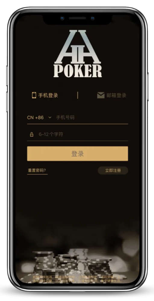 HHpoker安卓版